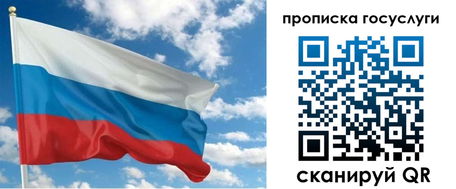 временная регистрация поиск в Нарьян-Маре