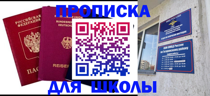 пропишу в квартире в Нарьян-Маре