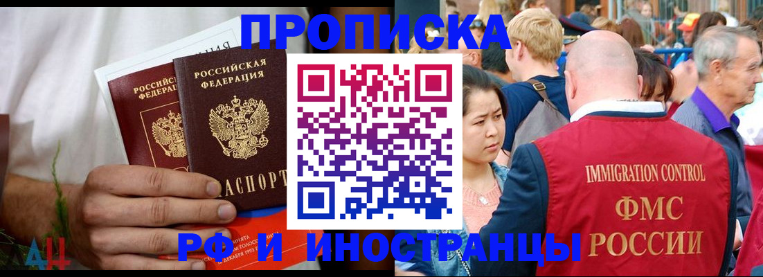 регистрация для школы в Нарьян-Маре